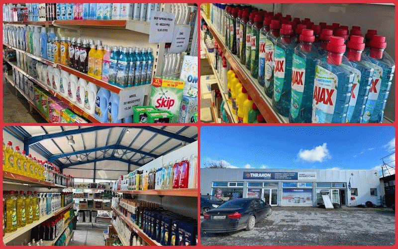 Προσφορές στο κατάστημα Καραμπουτάκη