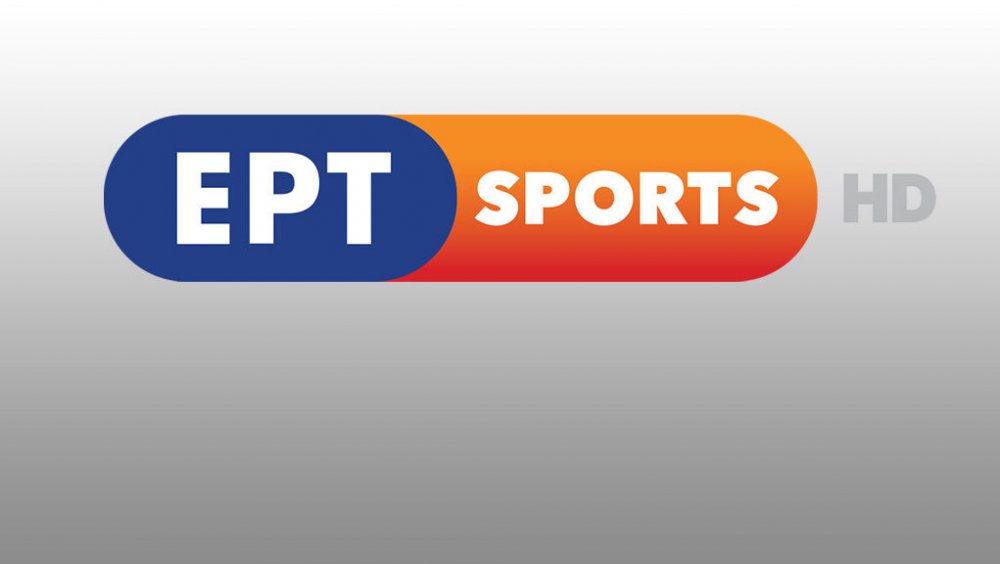 ΕΡΤ Sports HD: Στη σέντρα από το Σάββατο