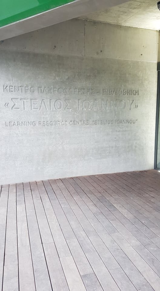Η εντυπωσιακή βιβλιοθήκη του Πανεπιστημίου Κύπρου