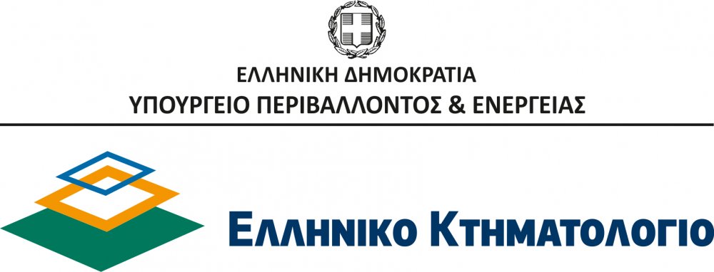 Γραφείο Κτηματογράφησης Δήμου Ρήγα Φεραίου