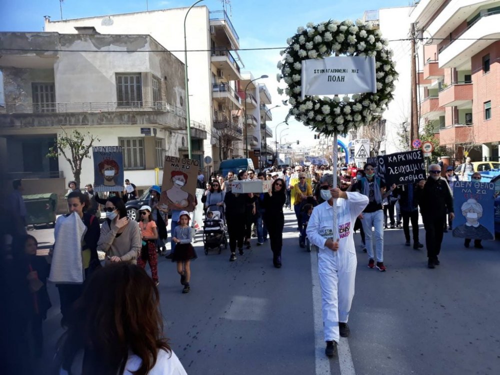 Βόλος: Πορεία και δρώμενα κατά της καύσης σκουπιδιών με συμμετοχή χιλιάδων πολιτών