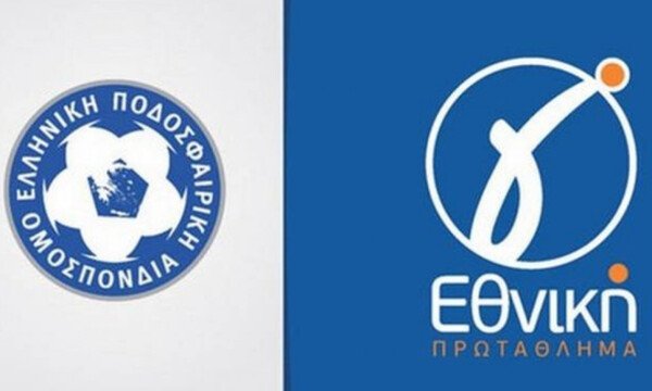 Αποτελέσματα και βαθμολογία στη Γ` Εθνική