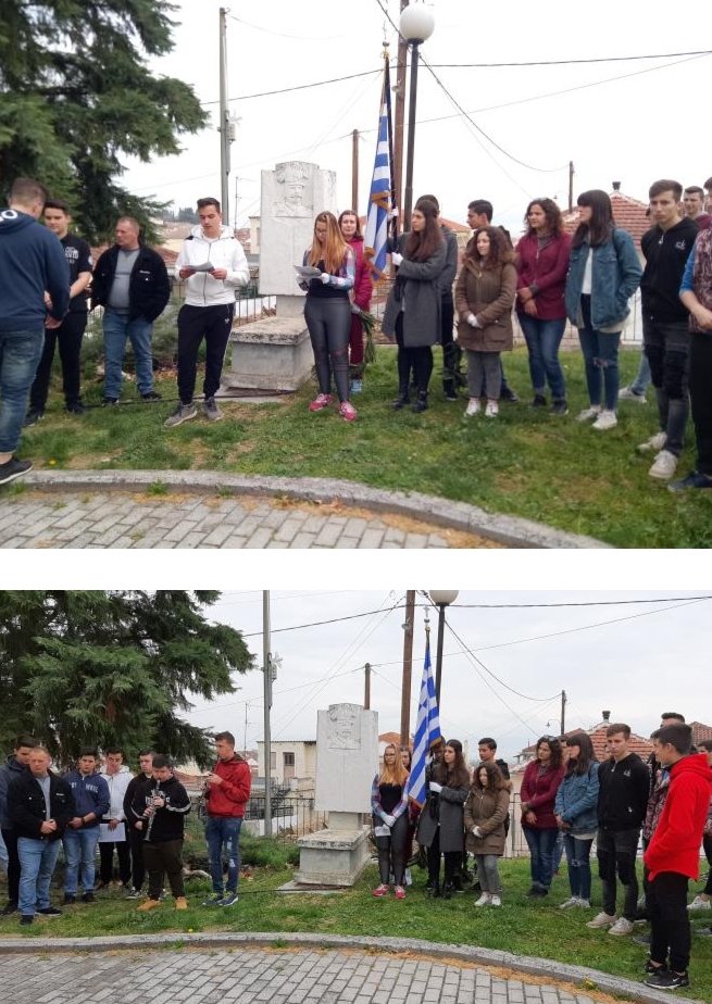 Με περίπατο στην ιστορία γιόρτασε την 25η Μαρτίου το ΕΠΑ.Λ.