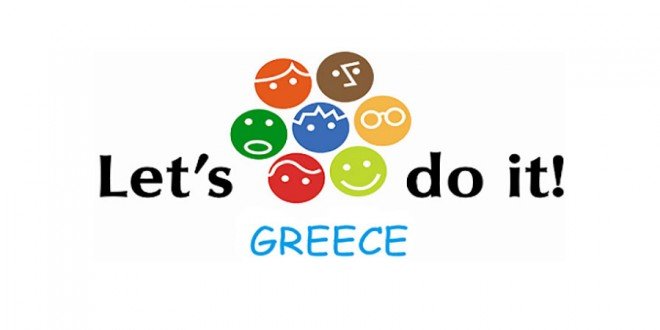 Στην περιβαλλοντική δράση "Let’s do it Greece" ο Δήμος Ρήγα Φεραίου
