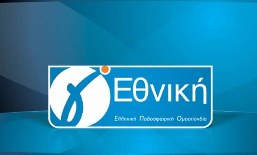 Τη Μεγάλη Δευτέρα η κλήρωση των μπαράζ ανόδου