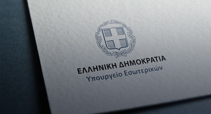 Η σταυροδοσία των Ευρωεκλογών στη Μαγνησία