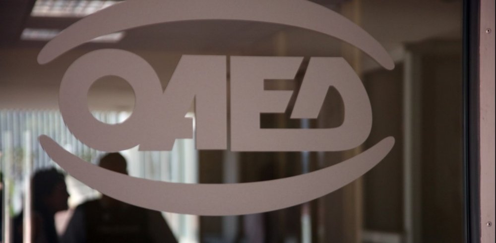 Αυτά είναι τα τέσσερα νέα προγράμματα για 10.580 ανέργους