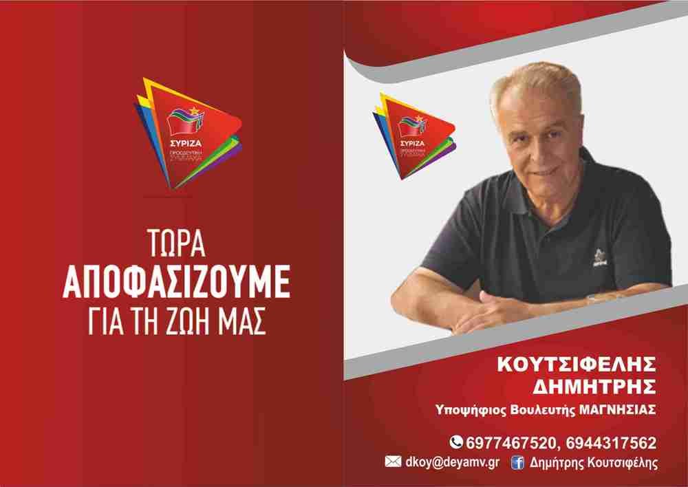 Παραμύθι με δράκους και δίδαγμα!