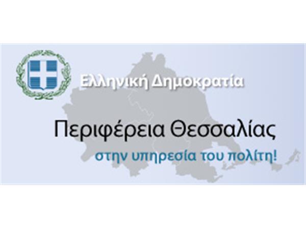 Οδηγίες της Περιφέρειας ενόψει καύσωνα