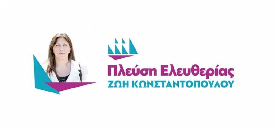 "Θα είμαι πάντοτε με εκείνους που προσπαθούν για να αλλάξουν τον κόσμο"