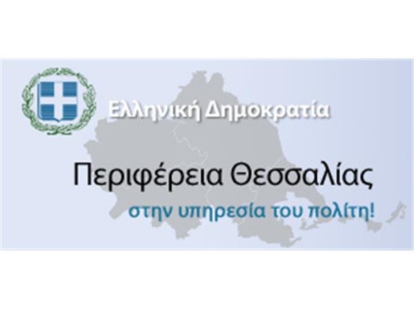 Δελτίο έκτακτων καιρικών φαινομένων