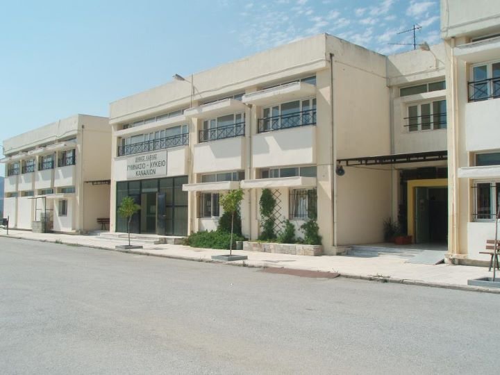 Οι επιτυχόντες του ΓΕΛ Καναλίων