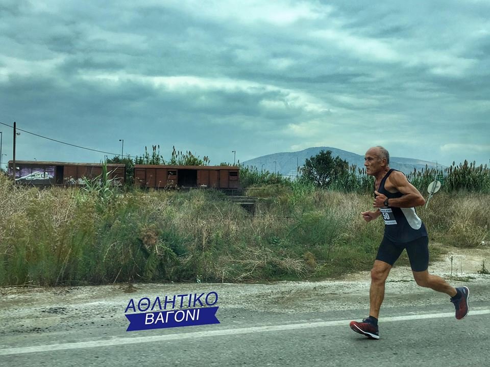 Την Κυριακή ο Ρήγειος Δρόμος