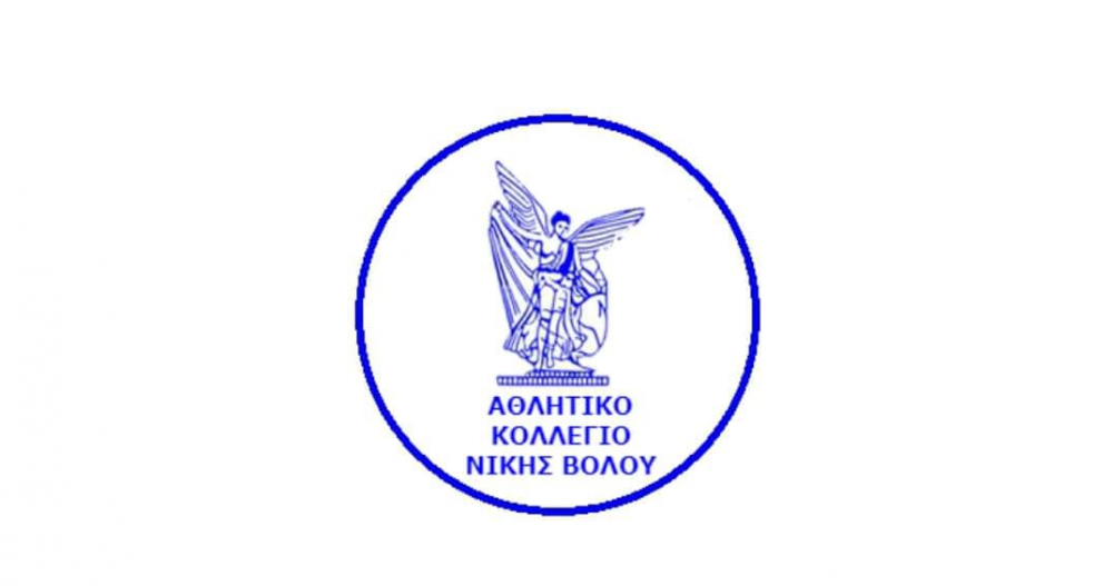 Εκπαιδευτικός σύμβουλος στο Αθλητικό Κολλέγιο