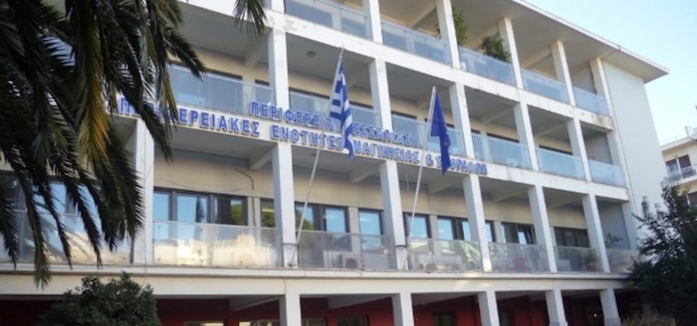 Το νέο σχήμα της Περιφερειακής Αρχής Θεσσαλίας