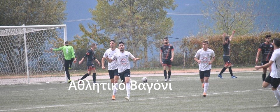 Απόδραση από το Καρπενήσι