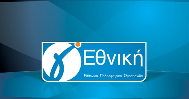 Το πρόγραμμα της Γ` Εθνικής