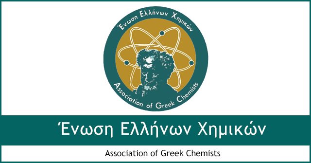"Αέρια ρύπανση: επιστημονική και νομοθετική προσέγγιση"
