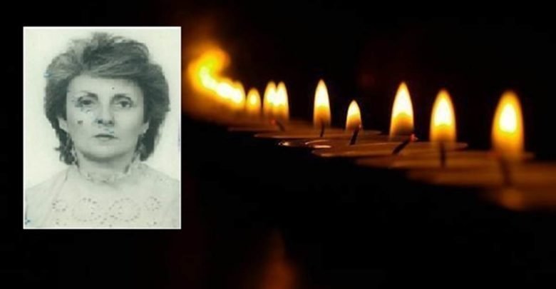 Το 40ήμερο μνημόσυνο της Αφροδίτης (Αφρούλας) Δημητρίου - Αφετζοπούλου