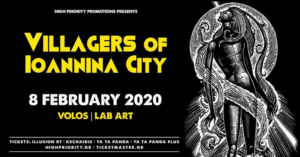 Οι Villagers of Ioannina City στο Lab Art