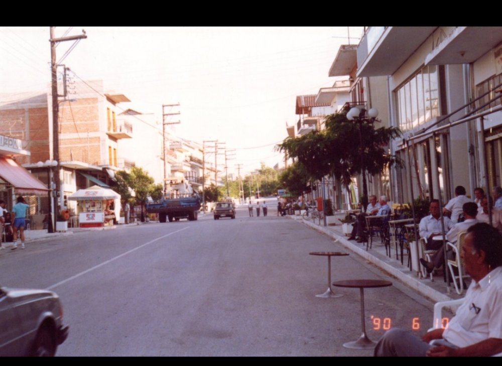 Όταν όλα ήταν δρόμος (1990)