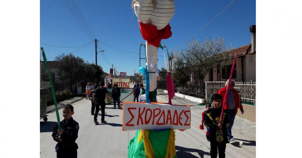 Αποκριάτικο ξεφάντωμα στο Ριζόμυλο