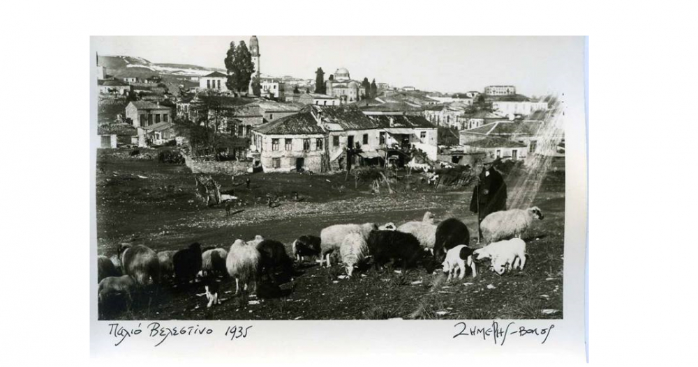 Βελεστίνο - 1935