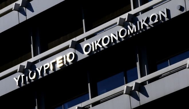 Η λίστα τα επαγγέλματα που εντάσσονται στα μέτρα στήριξης