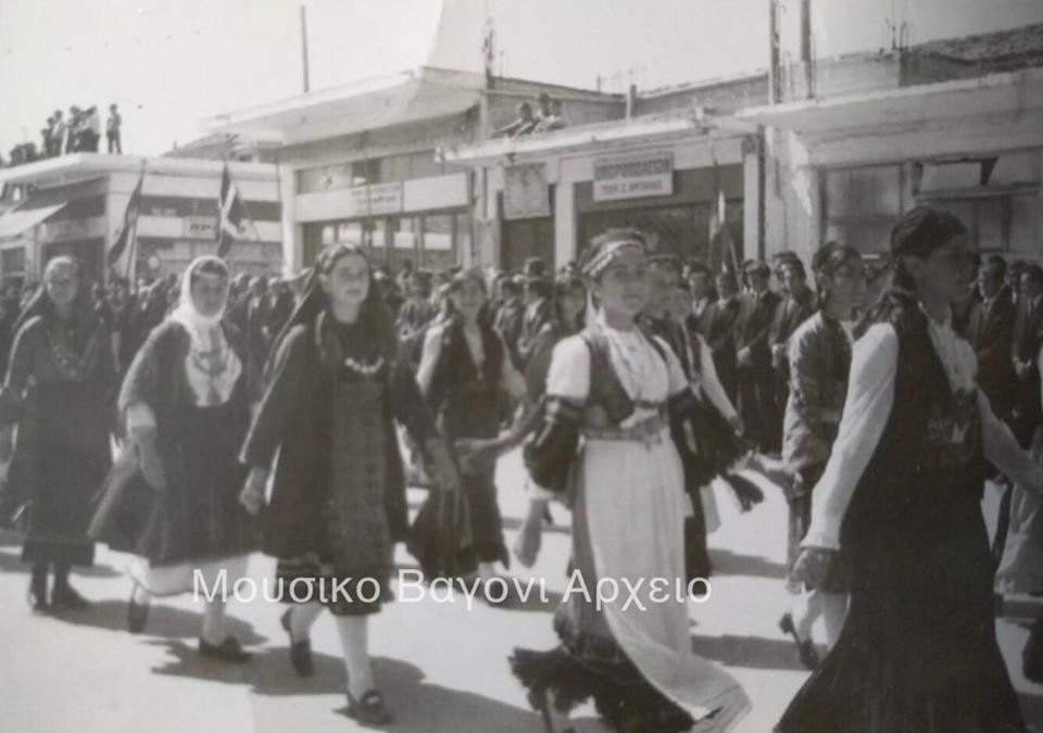 Παρέλαση στο Βελεστίνο (1969-1970)