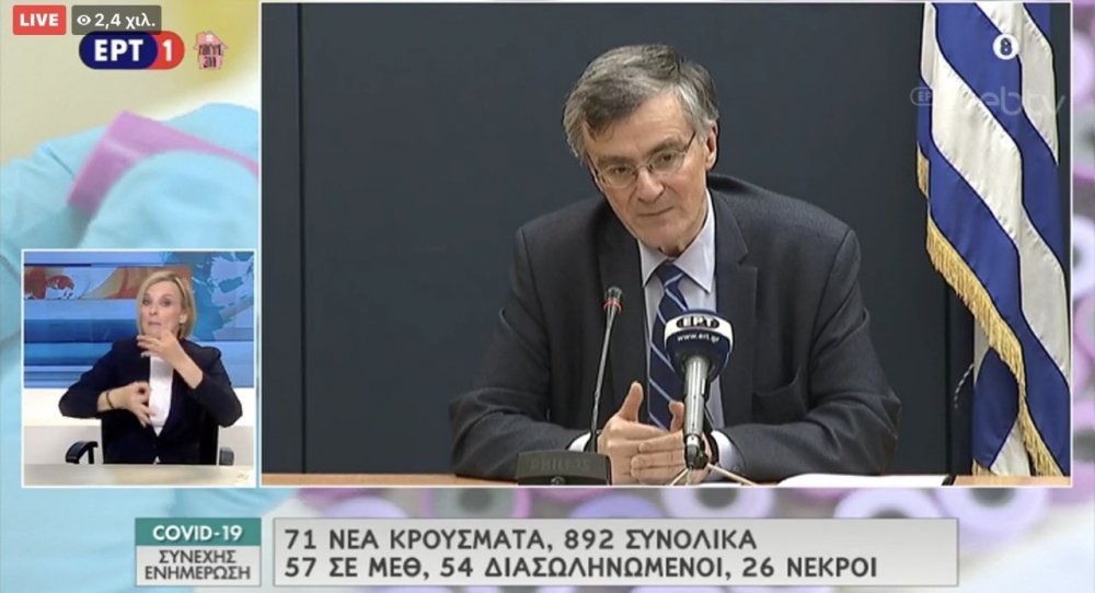 Στους 26 οι νεκροί - 892 τα κρούσματα 