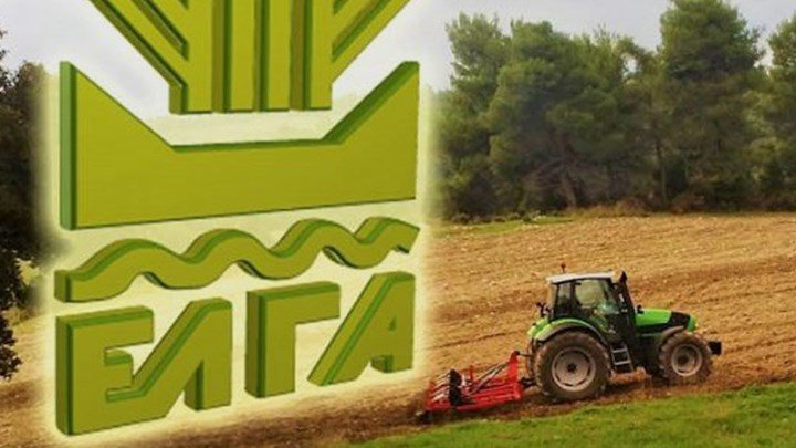 Παράταση 15 ημερών από τον ΕΛΓΑ για τις δηλώσεις αγροτών του Δήμου Ρήγα Φεραίου