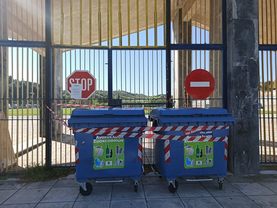 Στάδιο Κλειστόν