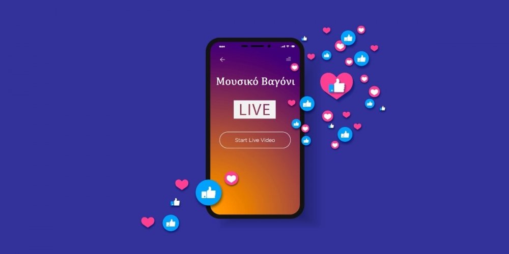 Συντονιζόμαστε στις 8 στο Instagram Live