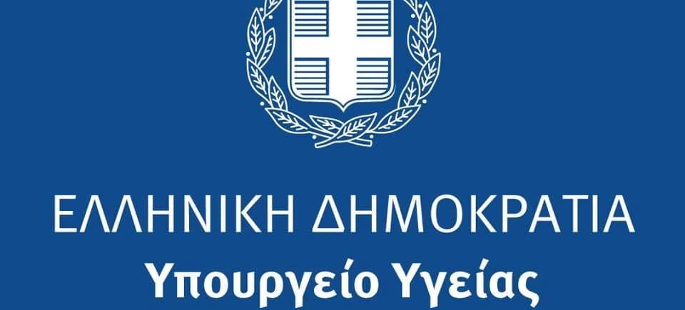 Κορωνοϊός: 19 νέα κρούσματα - ένας νεκρός