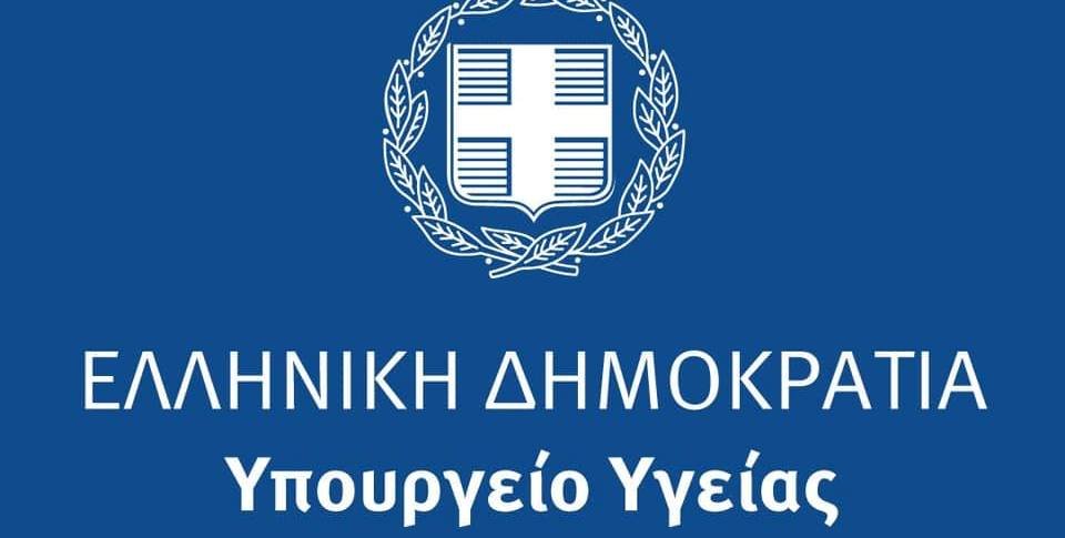 Στους 155 οι νεκροί, 28 ασθενείς σε ΜΕΘ