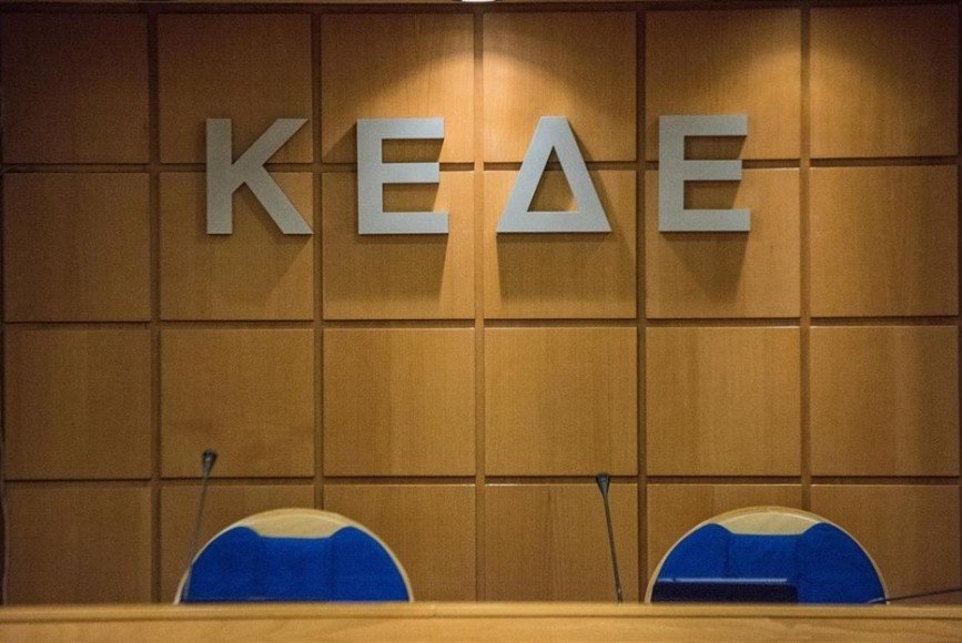 Έκτακτη οικονομική ενίσχυση των Δήμων ζητάει η ΚΕΔΕ