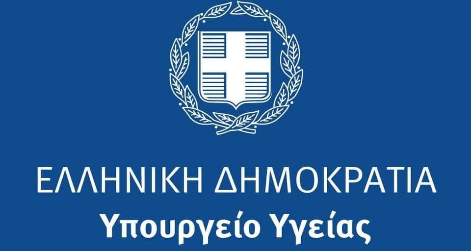 Κορωνοϊός: Δέκα νέα κρούσματα κι ένας θάνατος