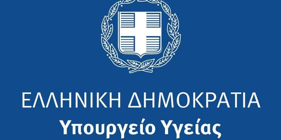 Κορωνοϊός: Τέσσερα νέα κρούσματα - Στους 172 οι θάνατοι