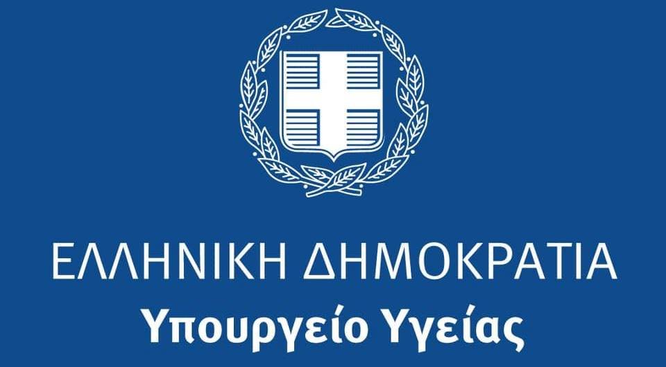 Κορωνοϊός: Δεκαοχτώ νέα κρούσματα - κανένας θάνατος