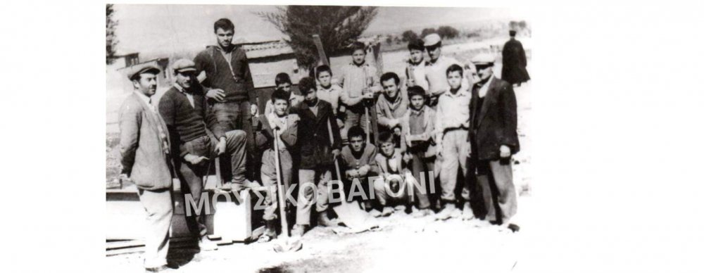 Γεωργική - Τεχνική Σχολή Χλόης (1958)