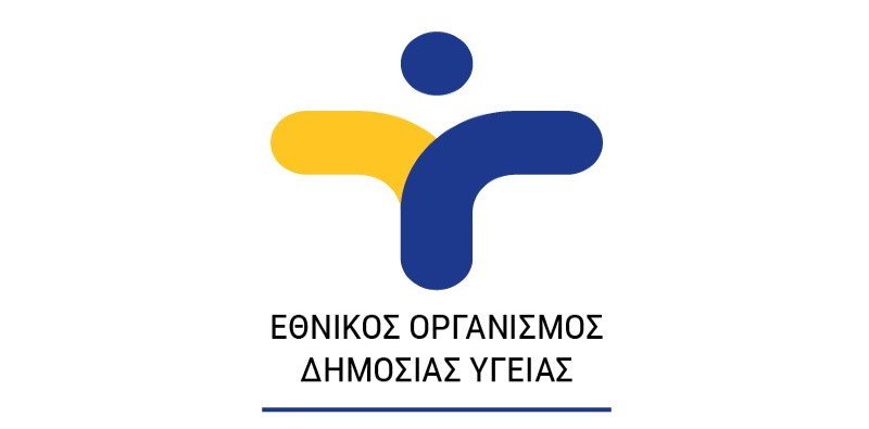 ΕΟΔΥ: Τέσσερα νέα κρούσματα