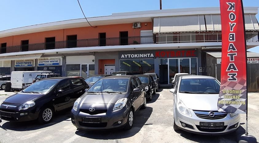 Κουβάτας Auto Center