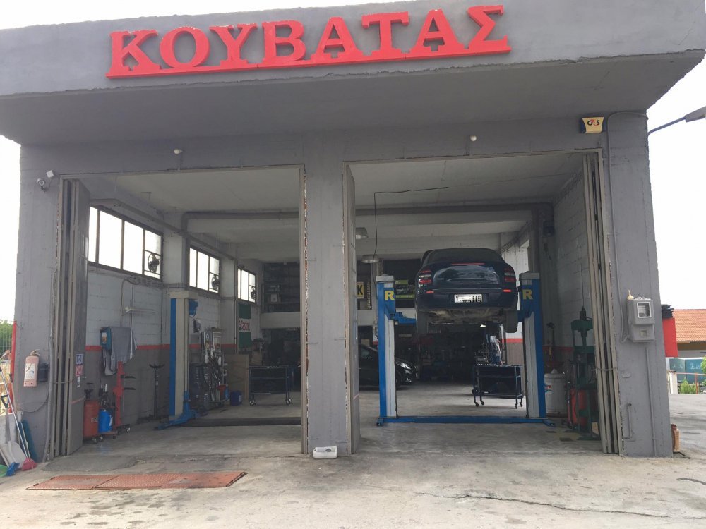 Κουβάτας Auto Center