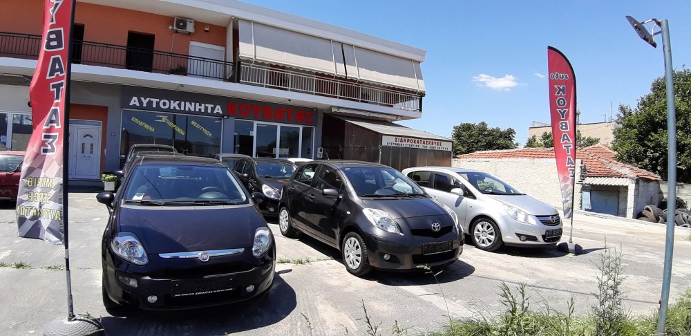 Κουβάτας Auto Center