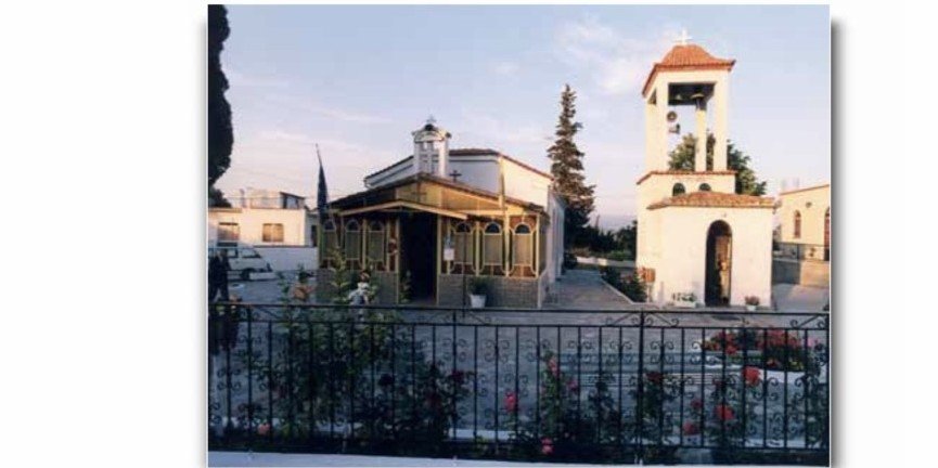 Ο παλαιός Ναός Αγίου Αθανασίου