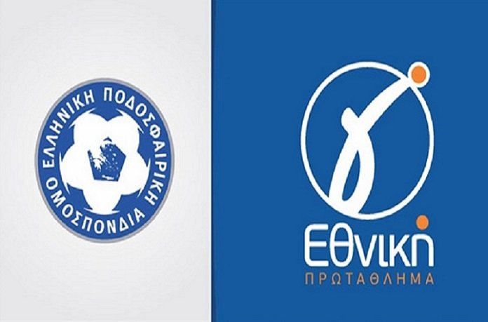 Στις 27 Σεπτεμβρίου η σέντρα της Γ` Εθνικής