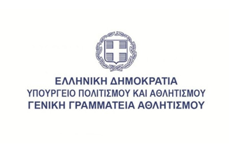 Επιχορήγηση σε αθλητές κι ερασιτεχνικά σωματεία για έξοδα μετακινήσεων