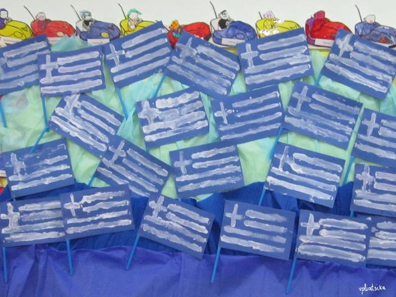 28η Οκτωβρίου: Πώς θα εορταστεί η επέτειος σε Πρωτοβάθμια και Δευτεροβάθμια Εκπαίδευση