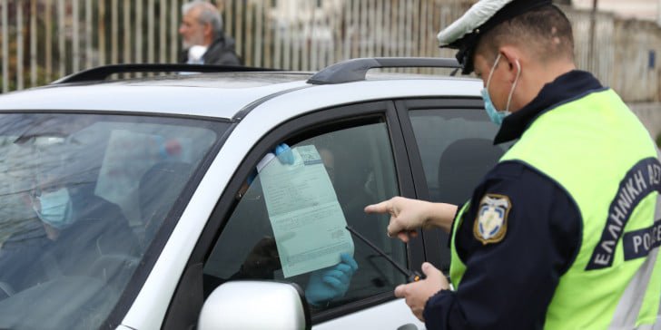 Είκοσι πέντε πρόστιμα χθες στην Μαγνησία