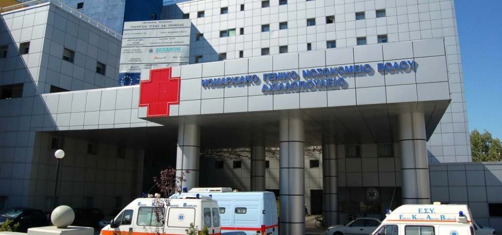Επτά θάνατοι από κορωνοϊό σε ένα 24ωρο στο Νοσοκομείο Βόλου